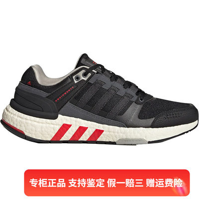 Adidas/阿迪达斯男女同款EQUIPMENT低帮耐磨运动休闲跑步鞋HQ3651