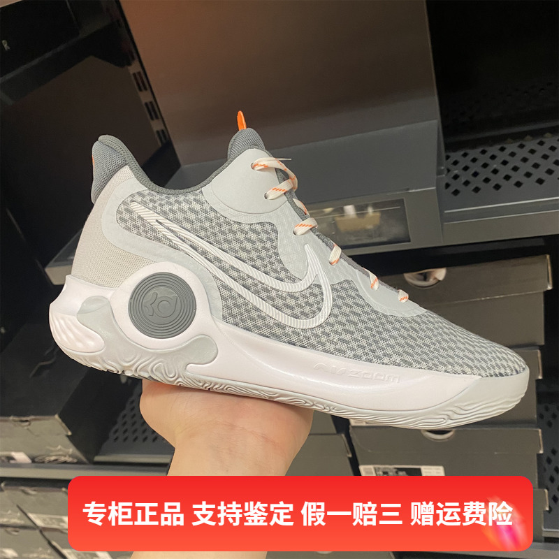 Nike/耐克男子杜兰特运动户外跑步缓震耐磨实战篮球鞋 CW3402-011