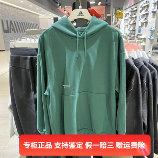 新款 正品 阿迪达斯冬季 运动男子运动连帽卫衣套头衫 Adidas IZ1605