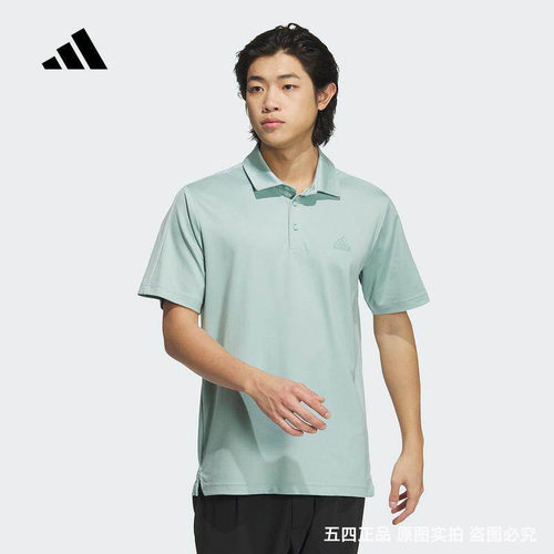 正品Adidas/阿迪达斯COOL凉感翻领POLO衫2024夏男上衣短袖JD5217