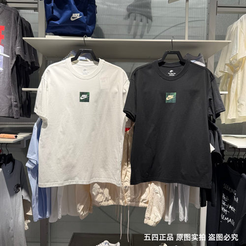 NIKE耐克男26夏新款新款纯棉圆领短袖T恤休闲透气半袖 IR4959-100