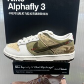 IQ1118 Nike耐克 220 CNY 马年限定男子低帮运动休闲板鞋 Dunk Low