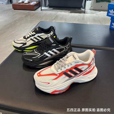 正品Adidas/阿迪达斯秋季新款男女MTS PRO运动休闲跑步鞋IH8252