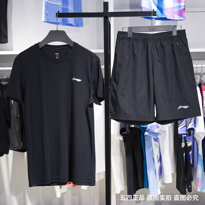 李宁运动套装男士2024秋季新款跑步健身速干冰丝短袖短裤YATU155