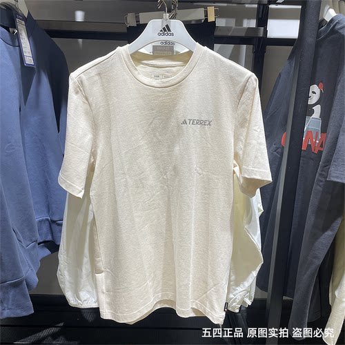 正品Adidas/阿迪达斯新款男子TX GFX SS T 230圆领短袖T恤IS0287