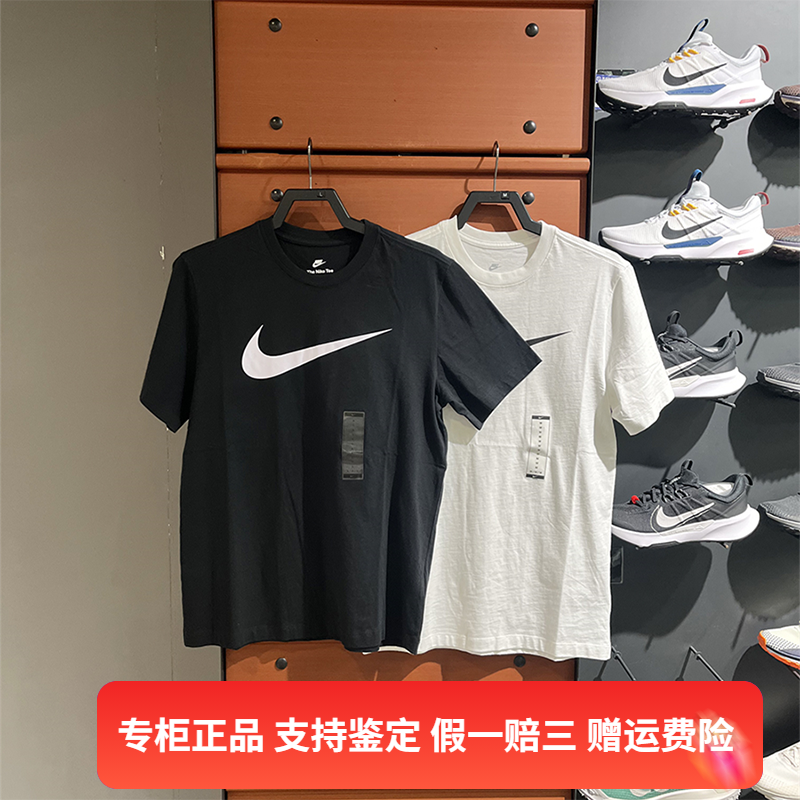 正品Nike/耐克男子夏季新款圆领百搭户外运动休闲短袖T恤DC5095