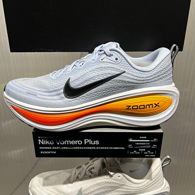 Nike耐克男鞋Vomero Plus超级迈柔透气运动缓震跑步鞋 HV8150-404