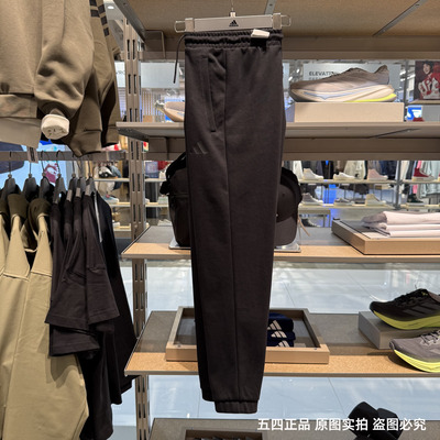 Adidas阿迪达斯男25春季新款运动休闲束脚跑步训练针织长裤JL7602