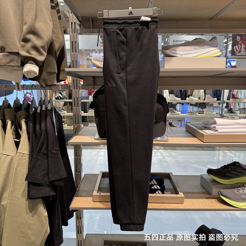 Adidas阿迪达斯男25春季新款运动休闲束脚跑步训练针织长裤JL7602