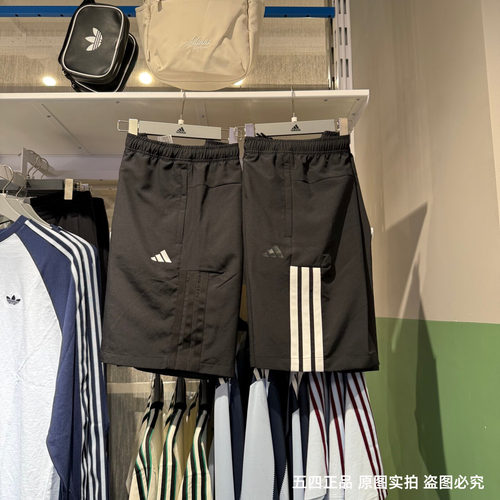 Adidas阿迪达男短裤26夏季速干跑步运动休闲透气健身五分裤KC2882