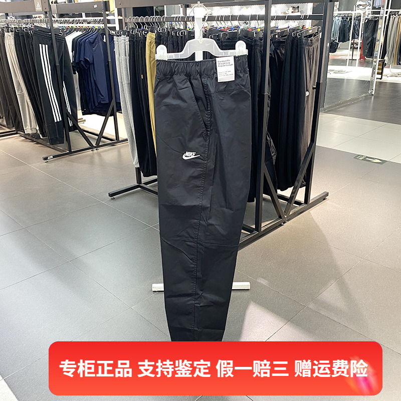 正品Nike/耐克男子长裤新款梭织直筒运动裤黑色裤子DX3337-010