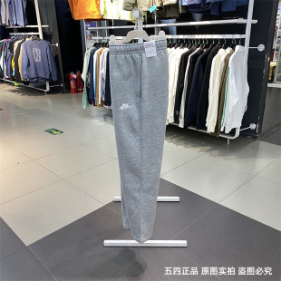 正品Nike耐克冬季男子加绒保暖休闲运动针织直筒长裤 BV2708-063