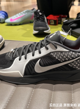 Nike耐克SABRINA 2 EP萨布丽娜2代男子低帮实战篮球鞋FZ1517-005