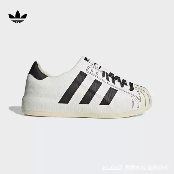 Adidas 2024 New Summer Unisex Shoes, Sports and Casual Shoes, Same Style Sneakers for Men and Women, Adifom Jp5678