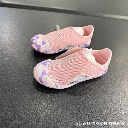 Adidas阿迪达斯男女儿童软底户外运动休闲透气网面溯溪凉鞋FZ6509