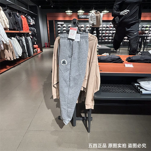 NIke耐克2023春季新款男运动训练加绒保暖收口休闲长裤DV7597-091