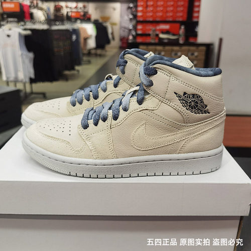 高帮板鞋Nike/耐克休闲复古