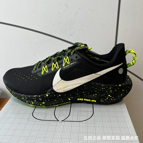 NIKE耐克女鞋REACTX PEGASUS户外运动缓震休闲跑步鞋DV3865-011