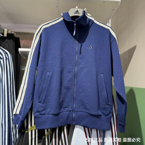 Adidas阿迪达斯女子26春新款三条杠外套运动休闲立领夹克 KS2816