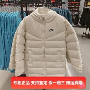 正品Nike/耐克冬季女子羽绒服中长款保暖防风连帽外套DQ6874-133