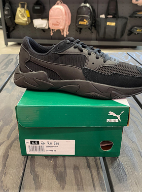 正品Puma彪马男女同款STORM ORIGIN轻便耐磨透气运动休闲鞋369770
