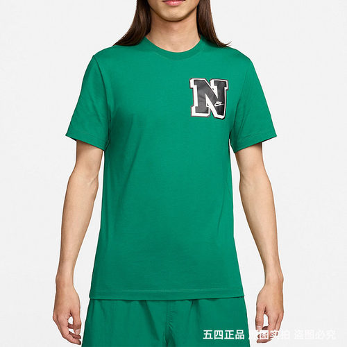 nike耐克夏季男子运动训练休闲圆领短袖T恤FV3773-365