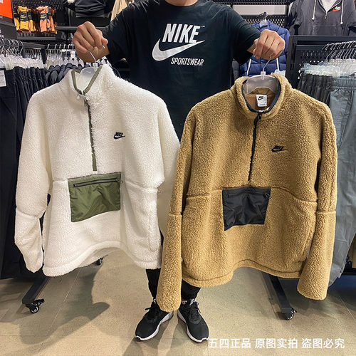 正品Nike耐克男子 2022年冬季新款羊羔绒保暖立领夹克外套 DQ4881