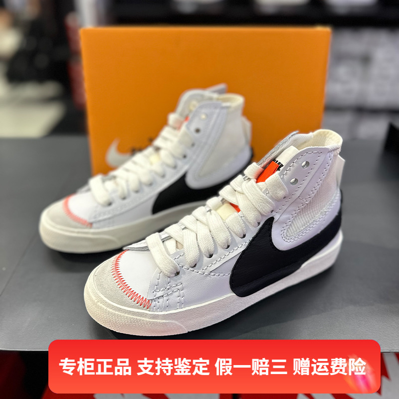 Nike/耐克高帮运动休闲板鞋