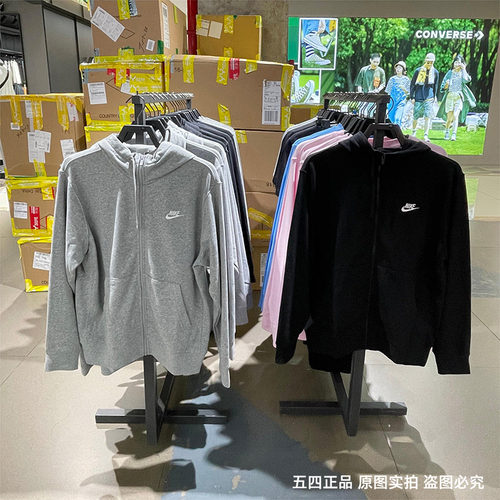 正品Nike/耐克秋季新款男子运动休闲宽松训练连帽夹克外套BV2649