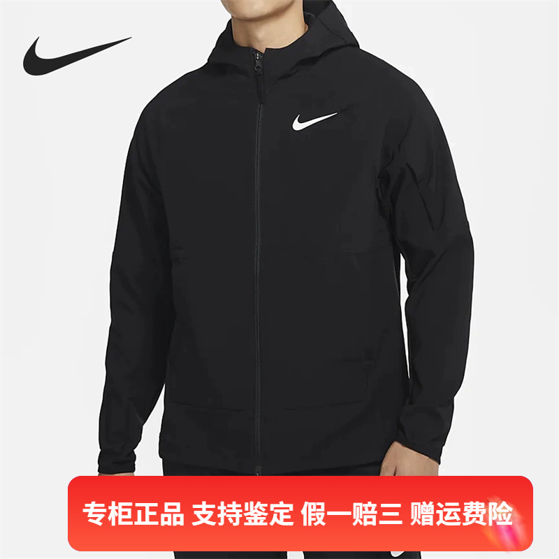 正品Nike/耐克百搭简约外套男装冬季运动休闲加绒连帽夹克 DQ6594