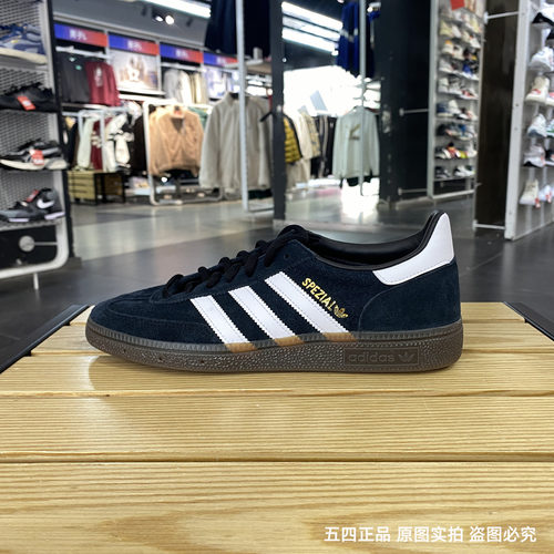 AdidasHANDBALLSPEZIAL男女复古运动休闲板鞋DB3021/BD7633