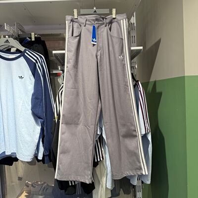 Adidas阿迪达斯三叶草男子三条杠刺绣logo梭织舒适直筒长裤KT6370