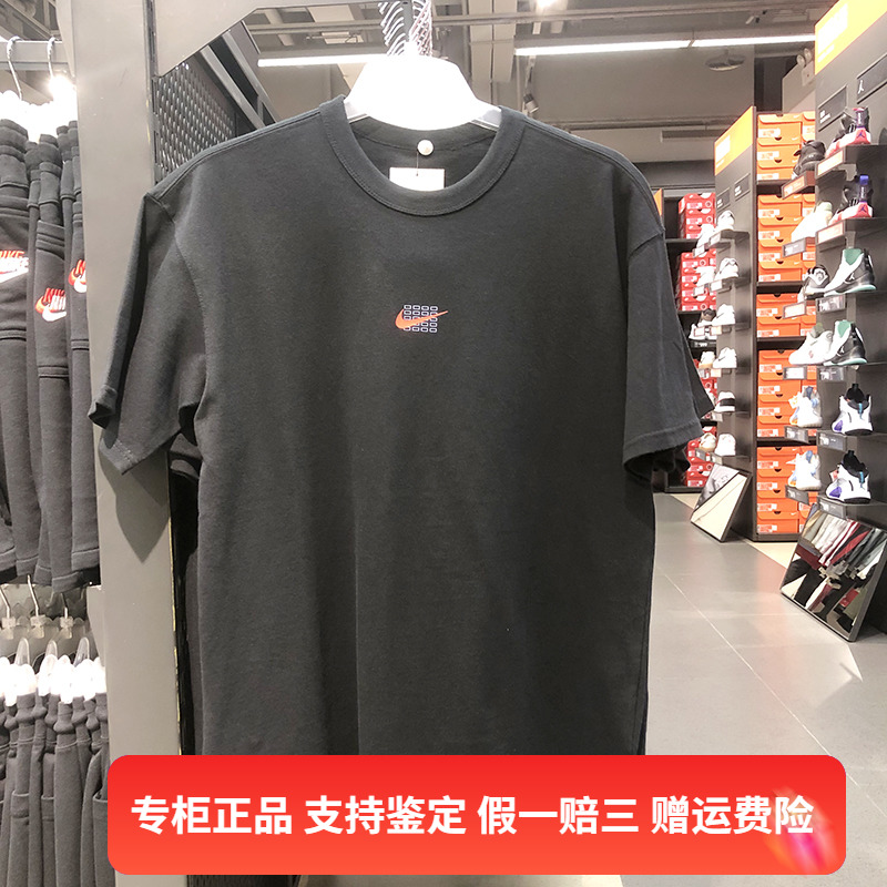 正品Nike/耐克男子满分短袖答题卡全对宽松休闲运动T恤FJ7725-010-封面