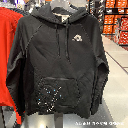 正品NIKE/耐克男子新款加绒保暖连帽运动休闲套头卫衣DV9907-010