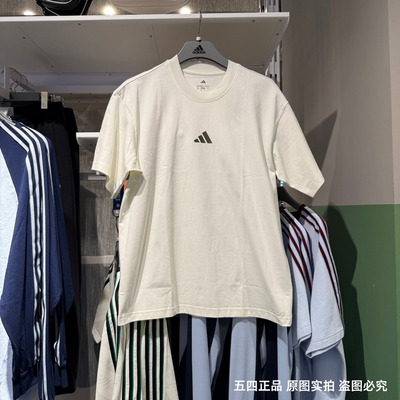 Adidas阿迪达斯男子短袖26夏新款运动休闲纯棉透气T恤半袖 KB4875