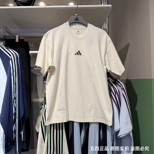 Adidas阿迪达斯男子短袖26夏新款运动休闲纯棉透气T恤半袖 KB4875