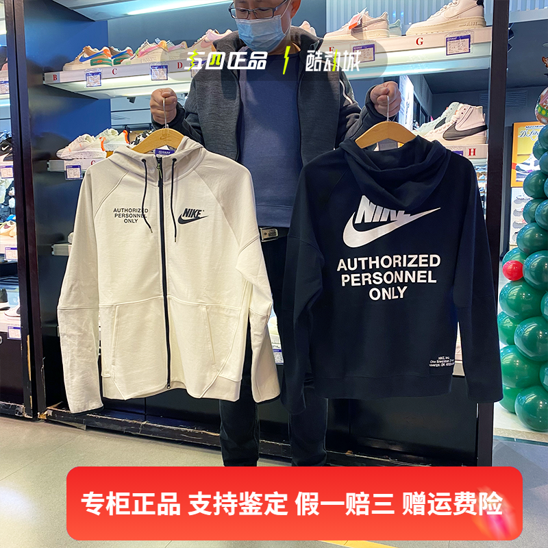 专柜代购Nike耐克男款春秋新款大勾运动休闲连帽夹克外套DM6549