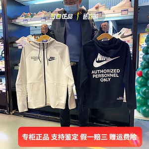 专柜代购Nike耐克男款春秋新款大勾运动休闲连帽夹克外套DM6549