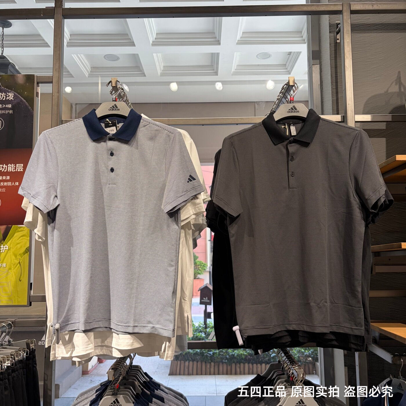 ADIDAS阿迪达斯男夏季新款条纹POLO衫速干透气运动短袖T恤 IU4364