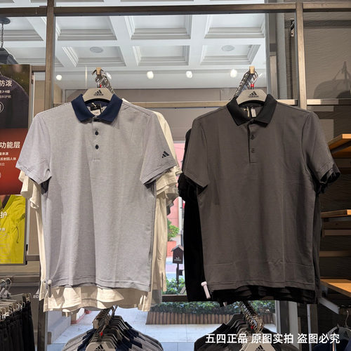 ADIDAS阿迪达斯男夏季新款条纹POLO衫速干透气运动短袖T恤 IU4364