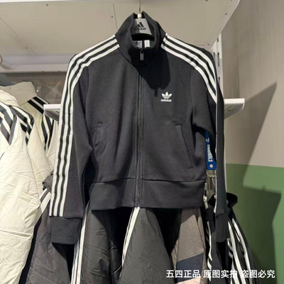 Adidas阿迪达斯三叶草女子25秋冬新款复古针织立领短款外套IY7278
