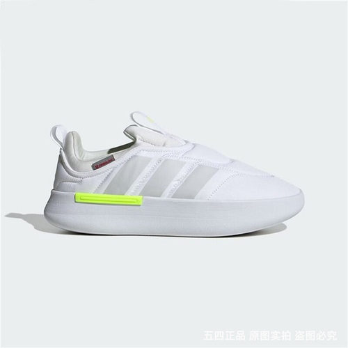 Adidas/阿迪达斯ADIPUFF男女耐磨缓震休闲棉鞋IF4230