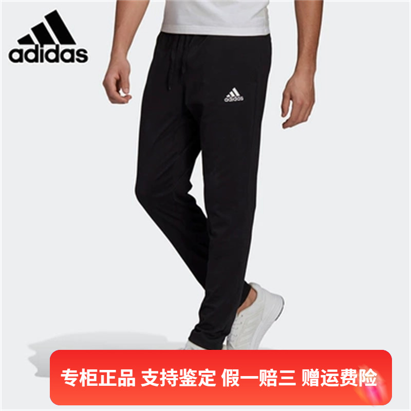 Adidas/阿迪达斯春季男子宽松直筒休闲运动针织小脚长裤 GK9222