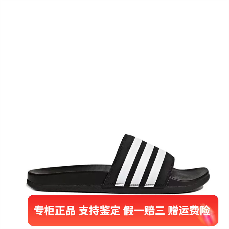 Adidas/正品阿迪达斯男子经典户外休闲运动拖鞋沙滩凉鞋 AP9971