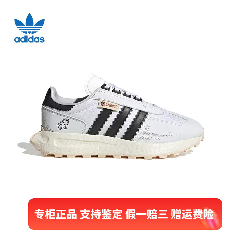 正品Adidas/阿迪达斯三叶草RETROPY E5男女boost运动休闲鞋IG3502