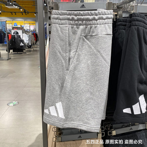 正品Adidas/阿迪达斯夏季男子大Logo宽松透气运动休闲短裤HA1426