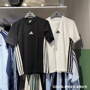 Adidas阿迪达斯26夏季新款男子简约圆领运动休闲短袖T恤 JE6388