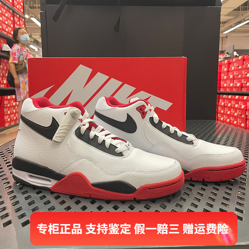 Nike耐克Flight Legacy AJ4男子运动气垫耐磨休闲鞋 BQ4212