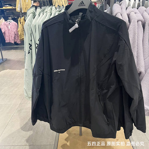 正品Adidas/阿迪达斯男子简约百搭运动训练休闲夹克外套 IP4951