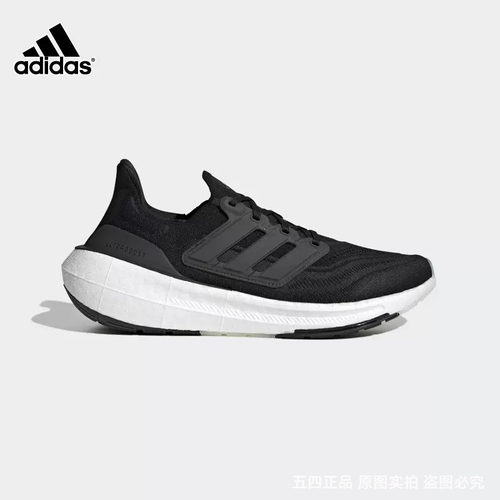 Adidas/阿迪达斯男女同款经典简约百搭轻便缓震透气跑步鞋GY9351